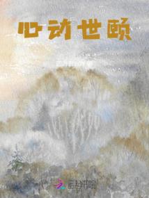 现在蓝魔