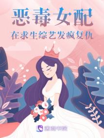 系统生涯之这届宿主不好带