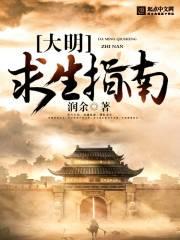 鬼影尸录(合作)