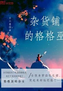 大佬请移恋