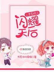 贼官传说