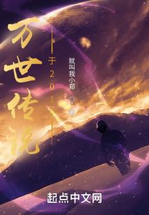 天启东煌