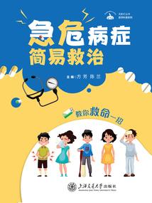 由心说