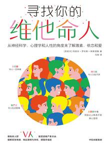 冥罚执事者