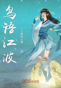 守护那一年
