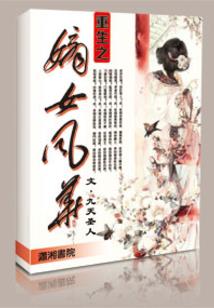 千伤天珠