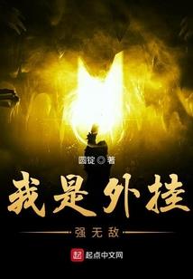 出事那是迟早的