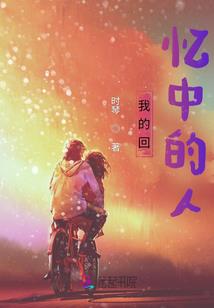 我为异能王