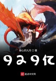 侠盗同盟会