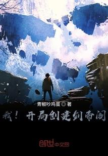 猎魔特遣队