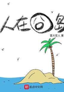 江山劫