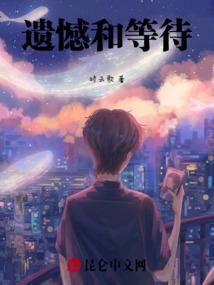 闪开，我的天劫又要来了