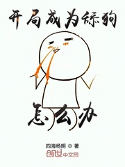 萝莉,你别跑