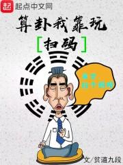 白龙梦
