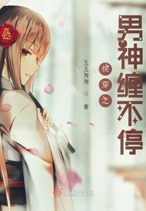 封神：朕的子民都是沙雕玩家