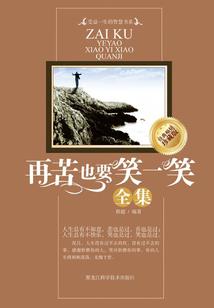 齐天大圣之重生归来