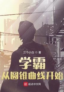安静的角落