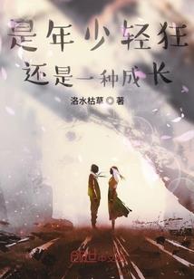 请“惜”之
