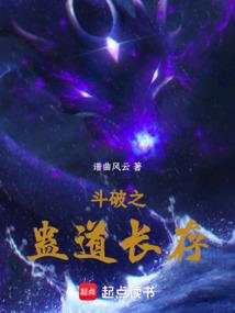 上古魔神在都市