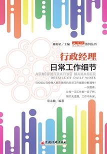 绝色召唤师：驭兽手札