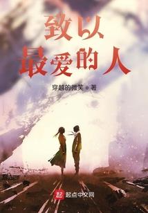 守徒