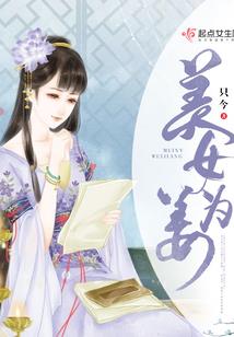 极道魔尊