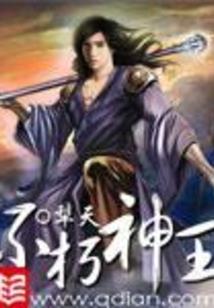 玄幻术