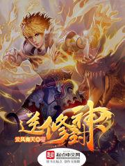 小狐妻
