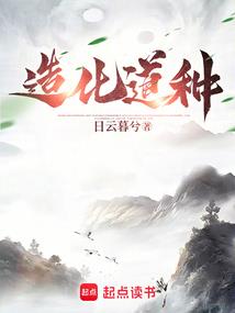 我是高手为女神而战