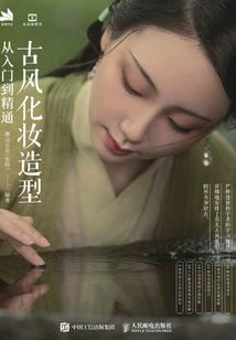 真心在此快来娶