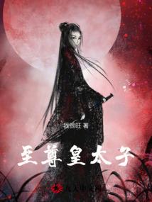 横扫昆仑