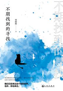 一剑刺向光明