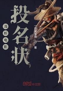 灭世危机之吾为君王