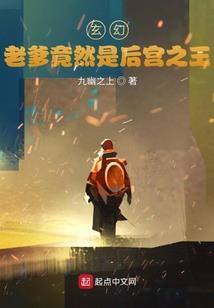 维度奇点