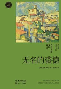 天下乱