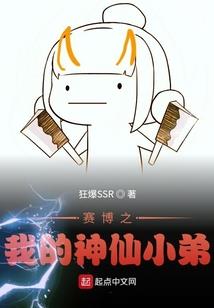 综漫之假面骑士搞事之旅