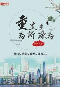 何其有幸遇见倪