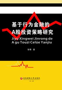 创立西南