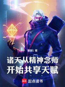 武神重生争霸异界