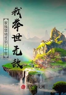 我的卡牌无限萌化