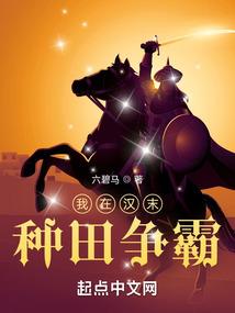 夜晚的百鬼镇
