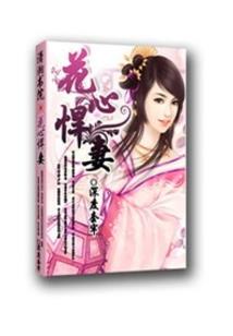 大明咒