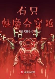 竹马霸总他总想攻略我
