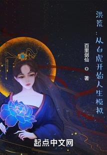 星星的前世