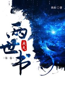 霸道王子爱上恶魔公主