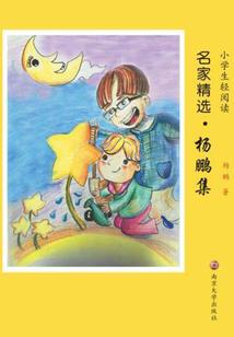 傲世问心