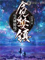 将沙子揉碎在眼里