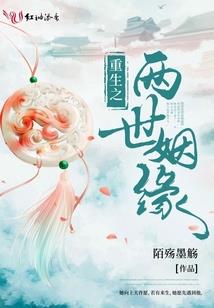 找个老婆来爱我