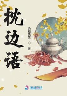 十年春风秋雨