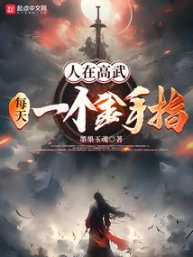 哈利波特之神奇动物图鉴